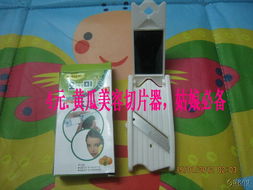 精选日常用品，总有一款点亮你的生活