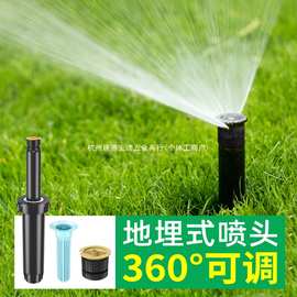 1804喷头的日常妙用 科技细节与生活便利的交汇点